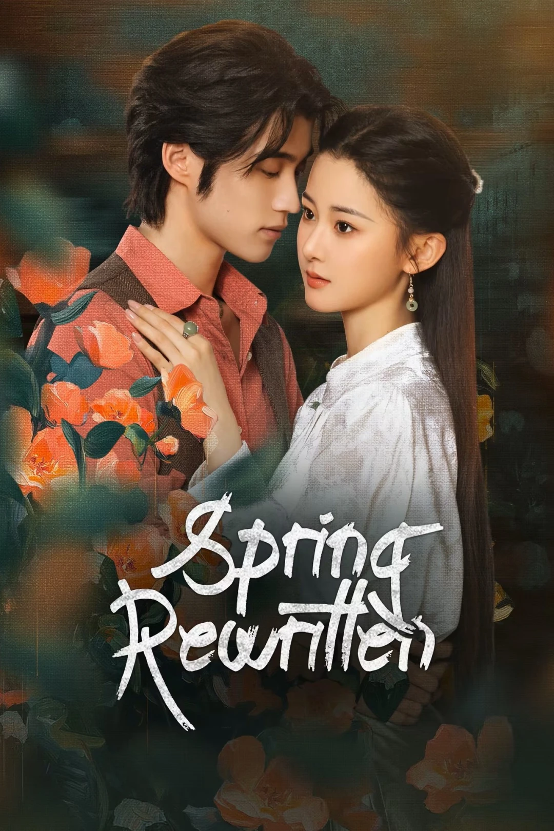 Xuân Muộn (Spring Rewritten) [2025]