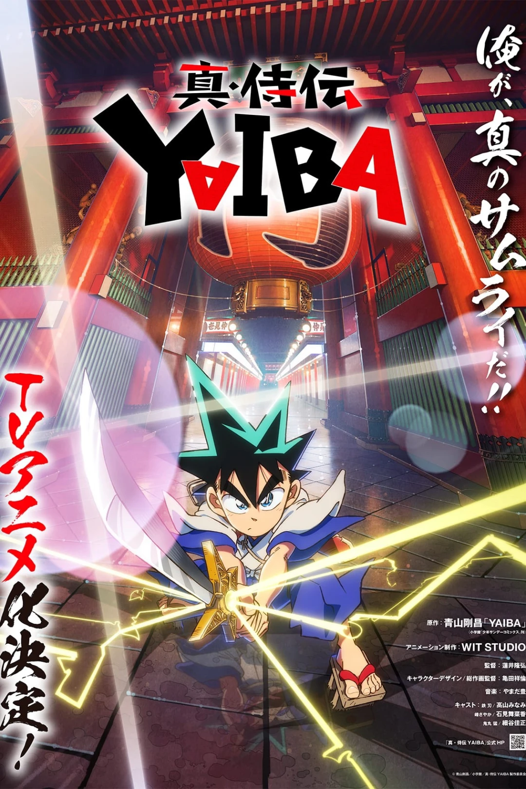 YAIBA: Huyền Thoại Samurai (YAIBA: Samurai Legend) [2025]