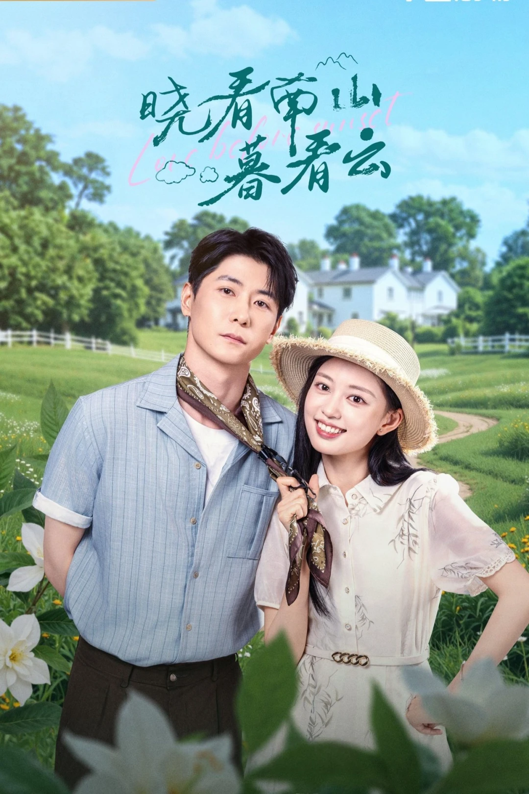 Yêu Trước Hoàng Hôn (Love Before Sunset) [2025]